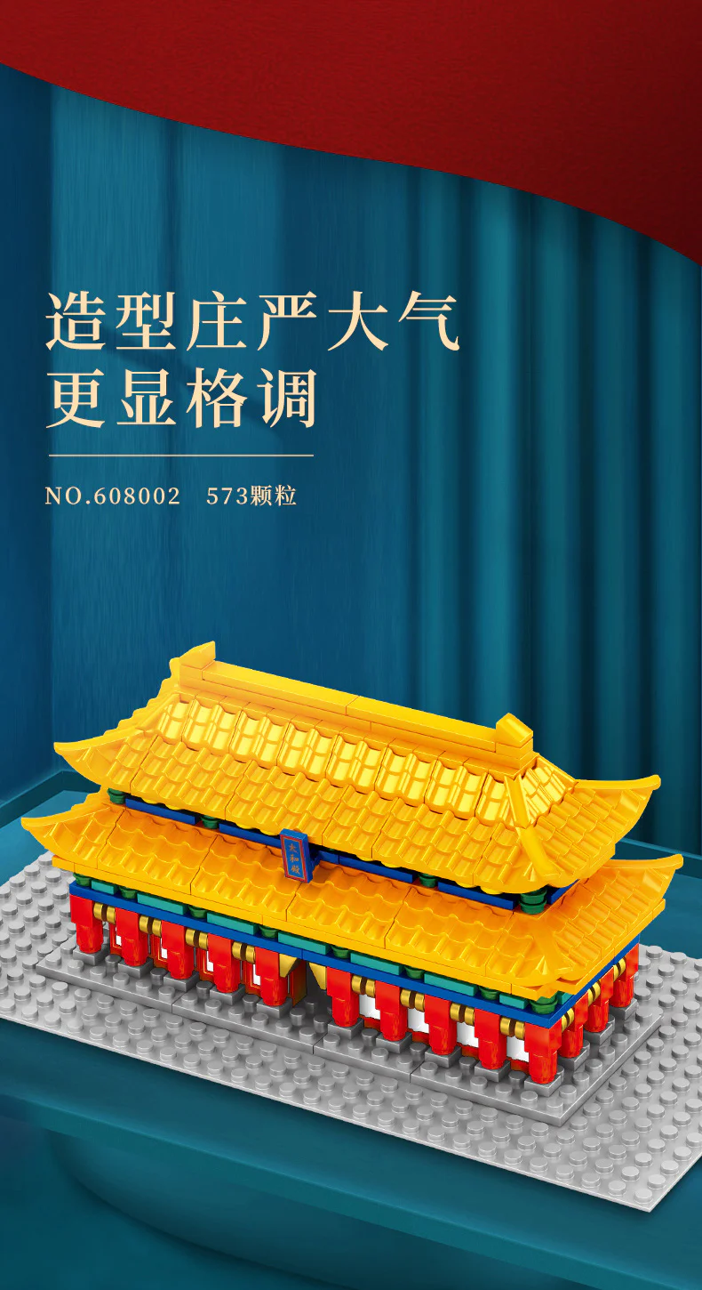 Court buildings: Taiwa temple 森宝 SEMBO 608002 image 5