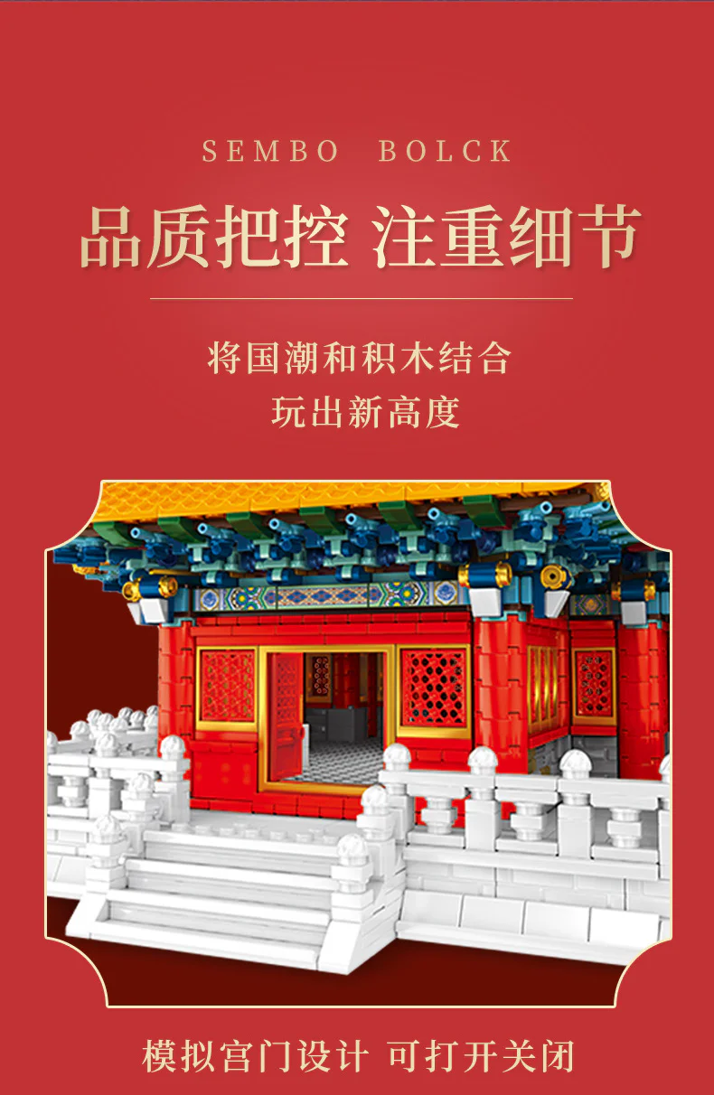 Palace Architecture: Corner Tower Edition 森宝 SEMBO 201095 image 6