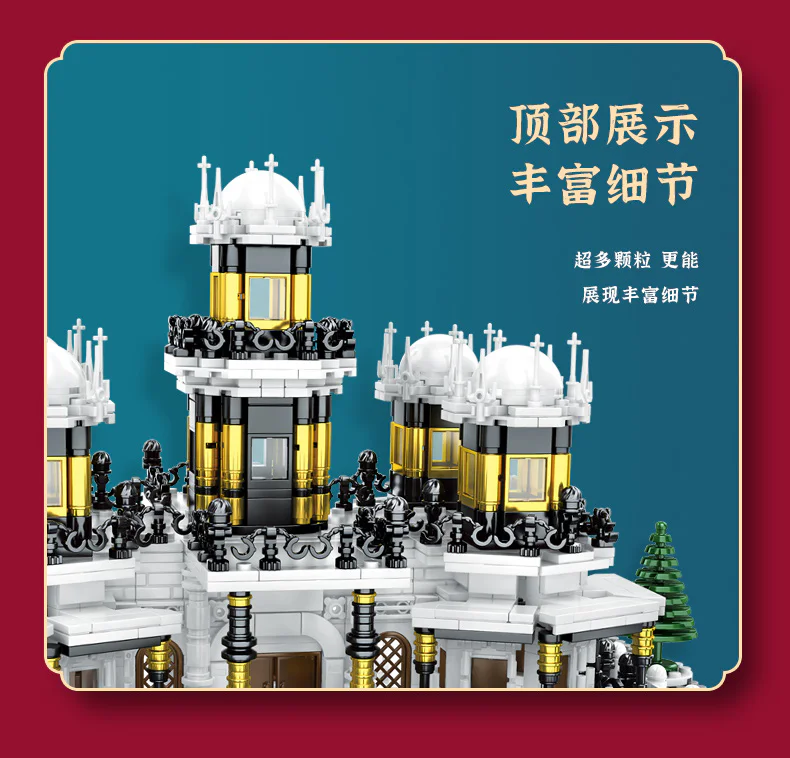 Forbidden City: Yonghe Palace 森宝 SEMBO 608003 image 7