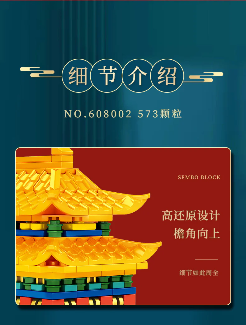 Court buildings: Taiwa temple 森宝 SEMBO 608002 image 8