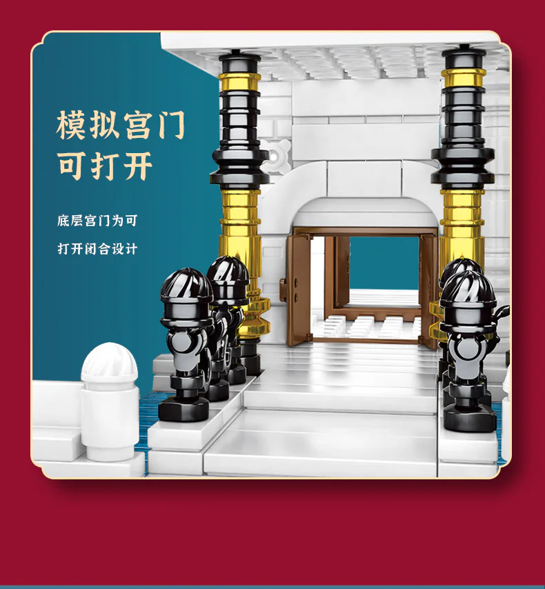 Forbidden City: Yonghe Palace 森宝 SEMBO 608003 image 8