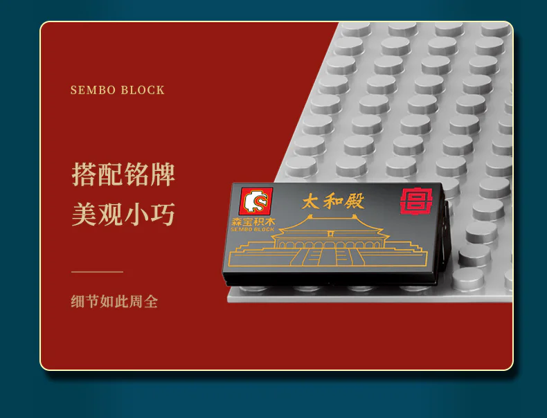 Court buildings: Taiwa temple 森宝 SEMBO 608002 image 9