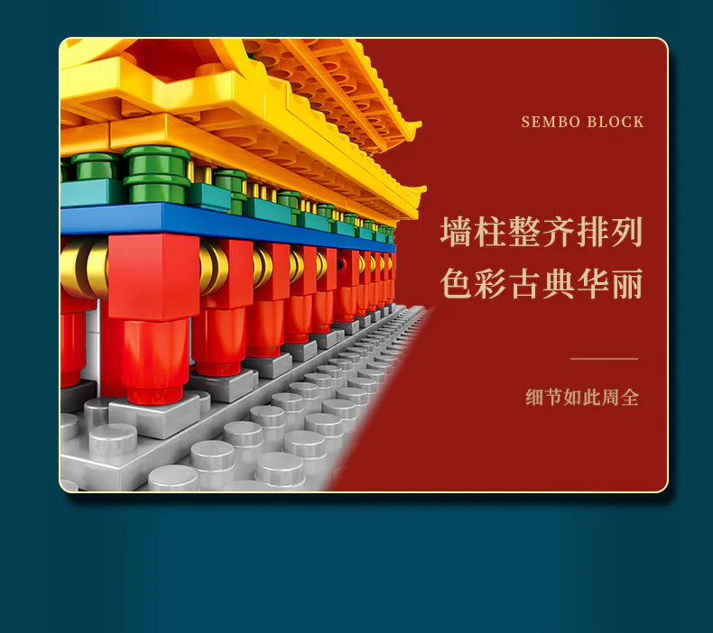 Court buildings: Taiwa temple 森宝 SEMBO 608002 image 10