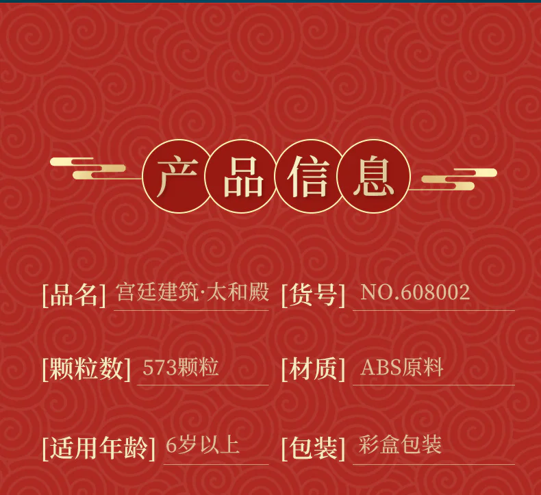 Court buildings: Taiwa temple 森宝 SEMBO 608002 image 11