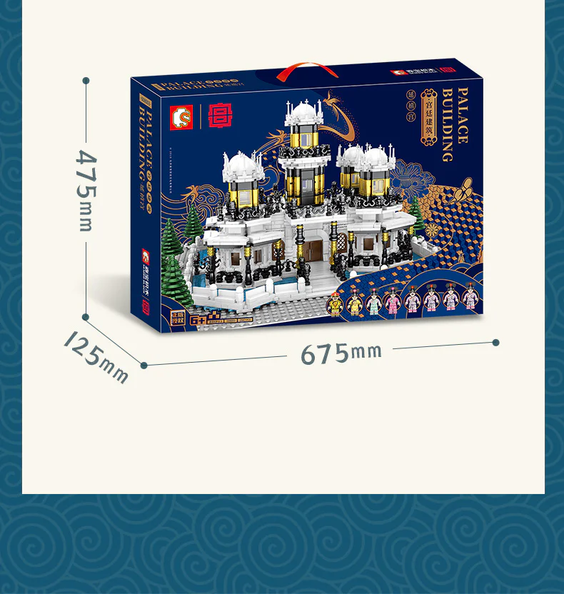 Forbidden City: Yonghe Palace 森宝 SEMBO 608003 image 11