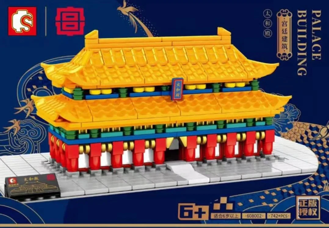 Court buildings: Taiwa temple 森宝 SEMBO 608002 image 14