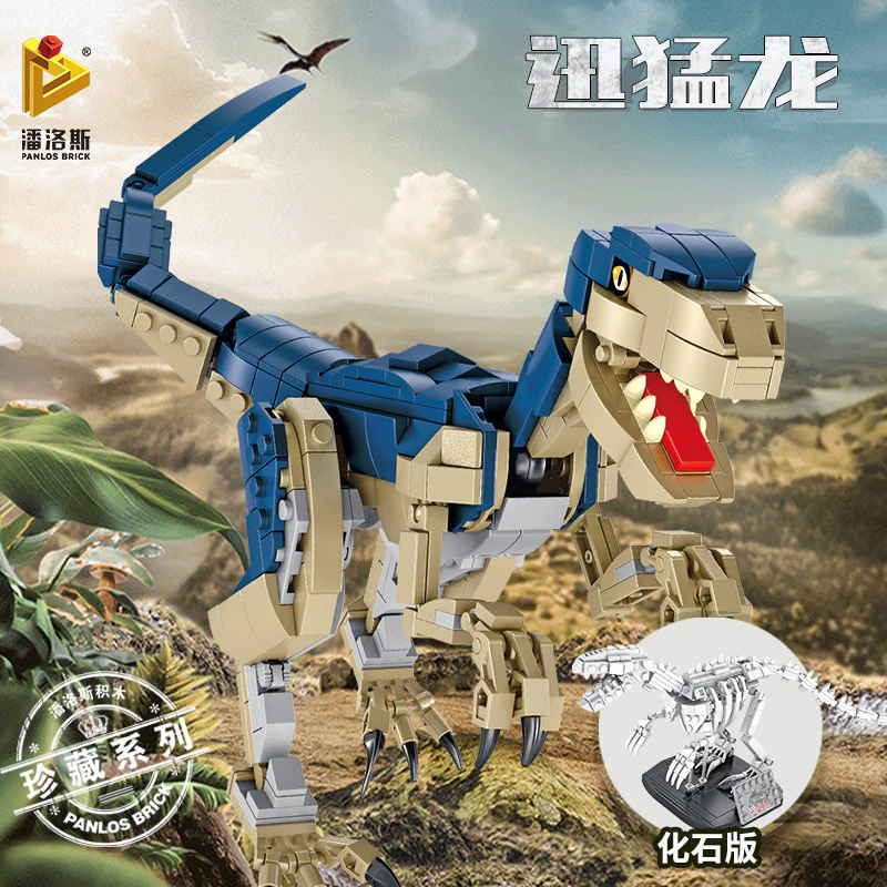 Raptor 潘洛斯 PANLOSBRICK 612003 image 1