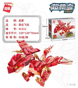 Supertemporal change: the Cube of the Orc, the Fracture Cloud Flying Dragon Alloy