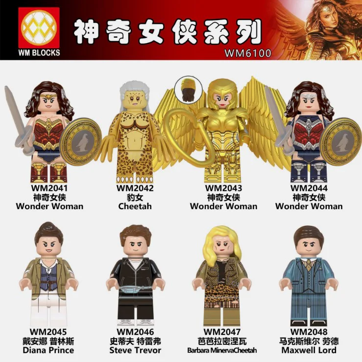 Little People Figure 8: Wonder Woman Series WM WM2041