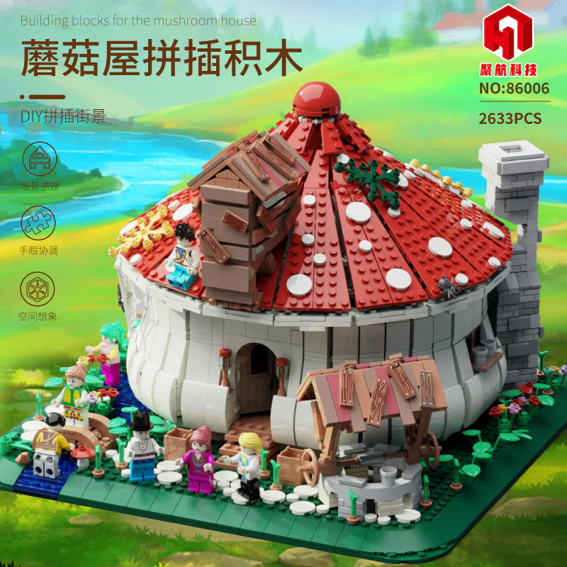 The mushroom house 聚航科技 86006 image 1