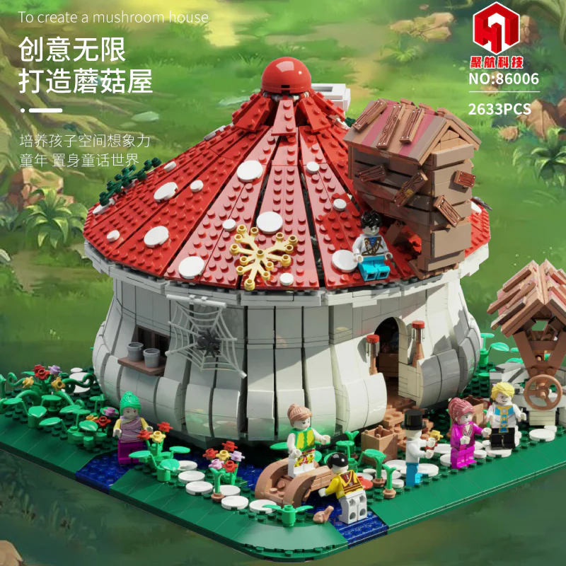 The mushroom house 聚航科技 86006 image 3