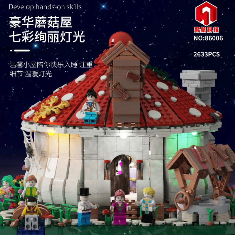 The mushroom house 聚航科技 86006 image 4