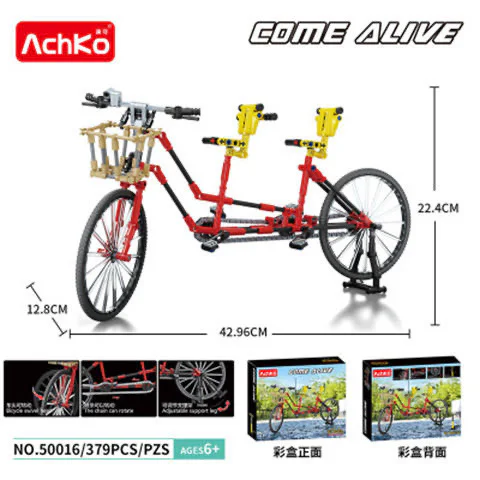 Double bike 澳可 AchKo 50016 image 1