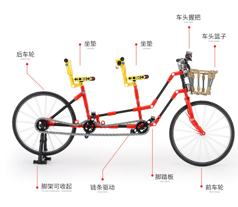Double bike 澳可 AchKo 50016 image 2