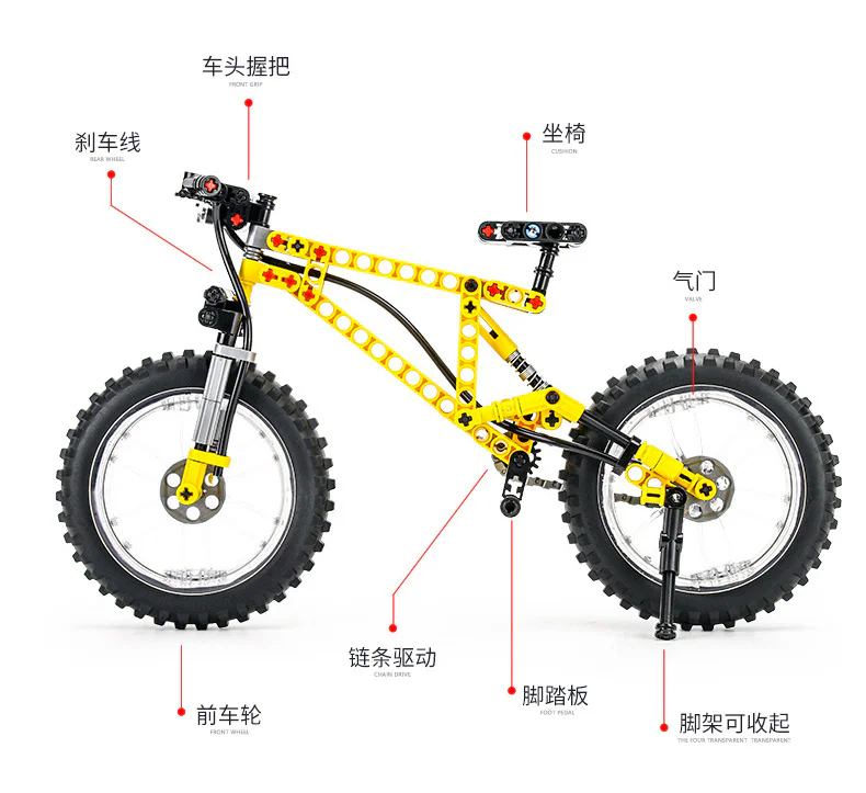 Mountain Bike 澳可 AchKo 50017 image 3