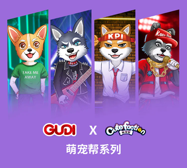 Pampered Pets: 4 breeds - Single Dog, Rock Dog, Overtime Dog, and Hip-Hop Dog. 古迪 GUDI 53002 image 1