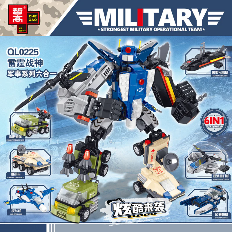 Military: Thunderbolt 6 哲高 ZHEGAO QL0225 image 7