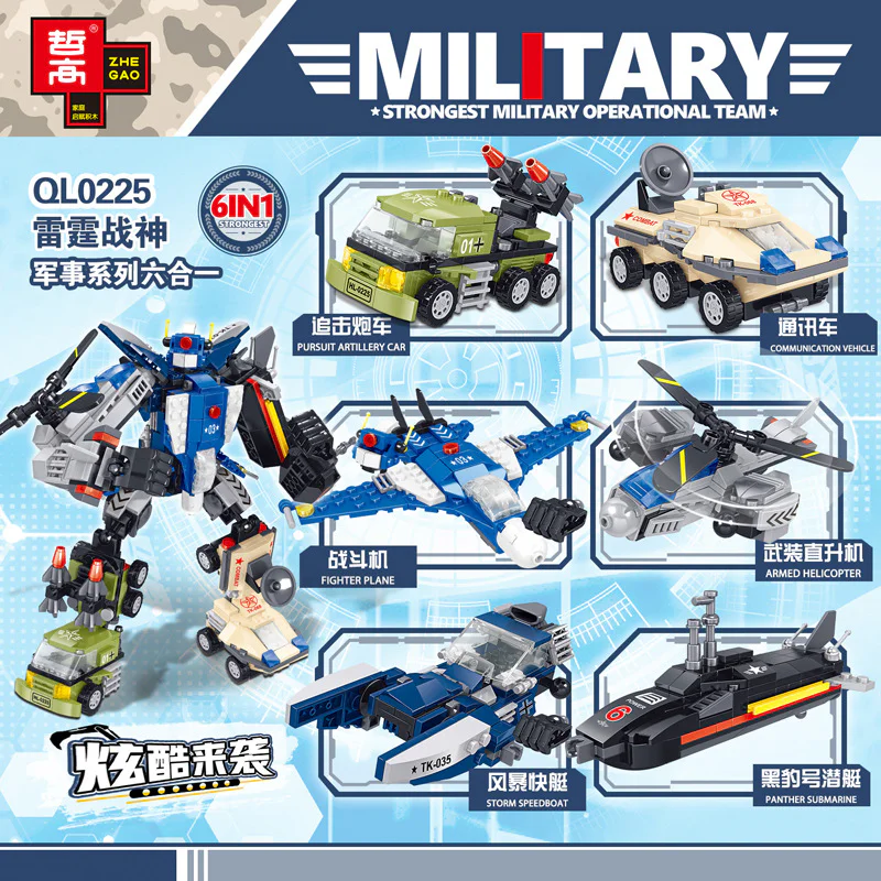 Military: Thunderbolt 6 哲高 ZHEGAO QL0225 image 8