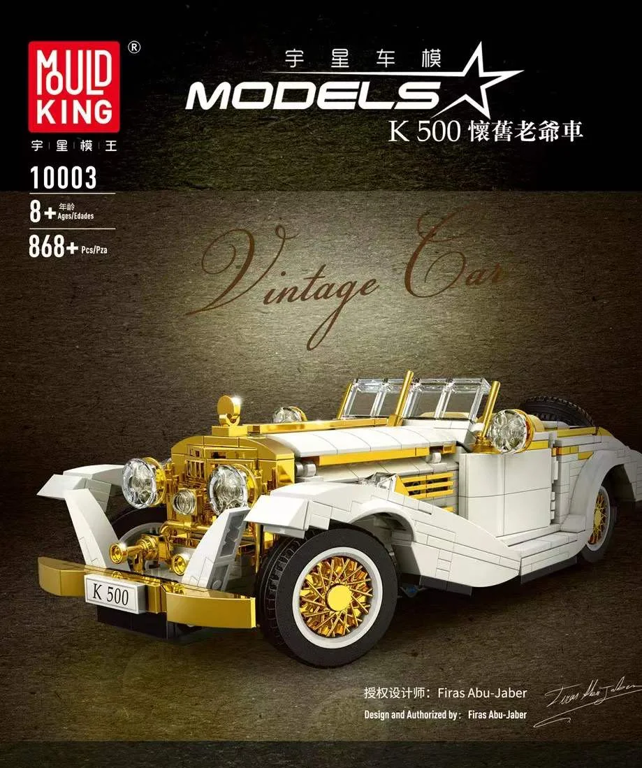 WOO STAR MODEL: K500 OLD MASTER'S CAR 宇星模王 MOULDKING 10003 image 1