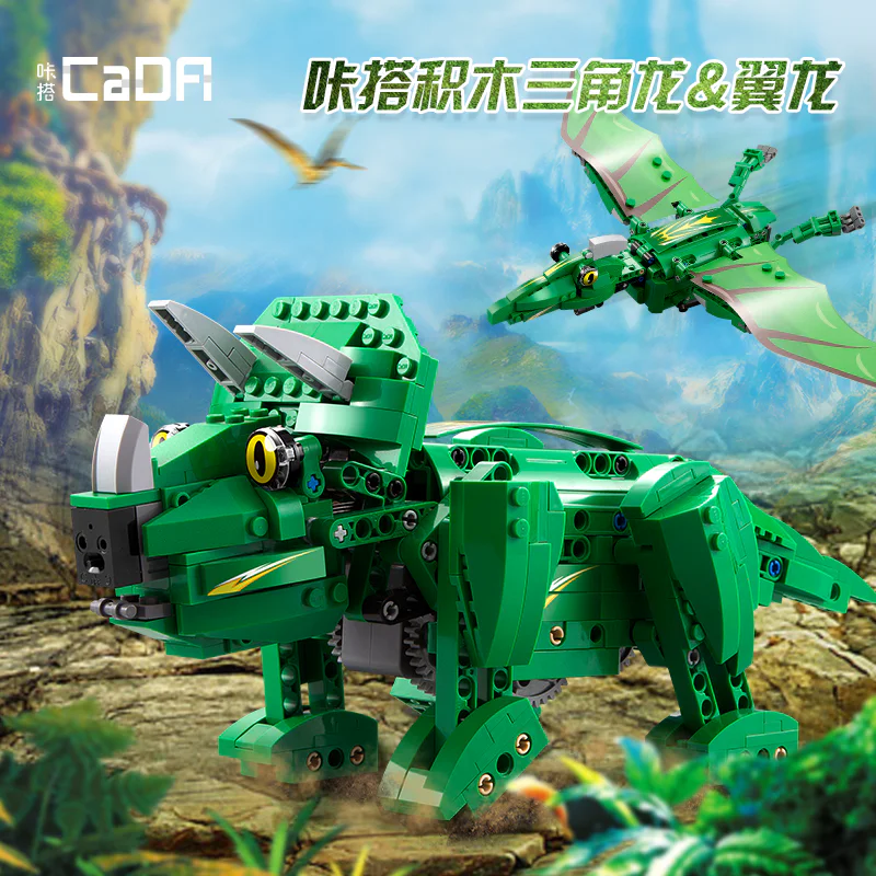 Sound light: Triangular, Wing Dragon 咔搭 CaDA/双鹰 DoubleE C51039 image 5