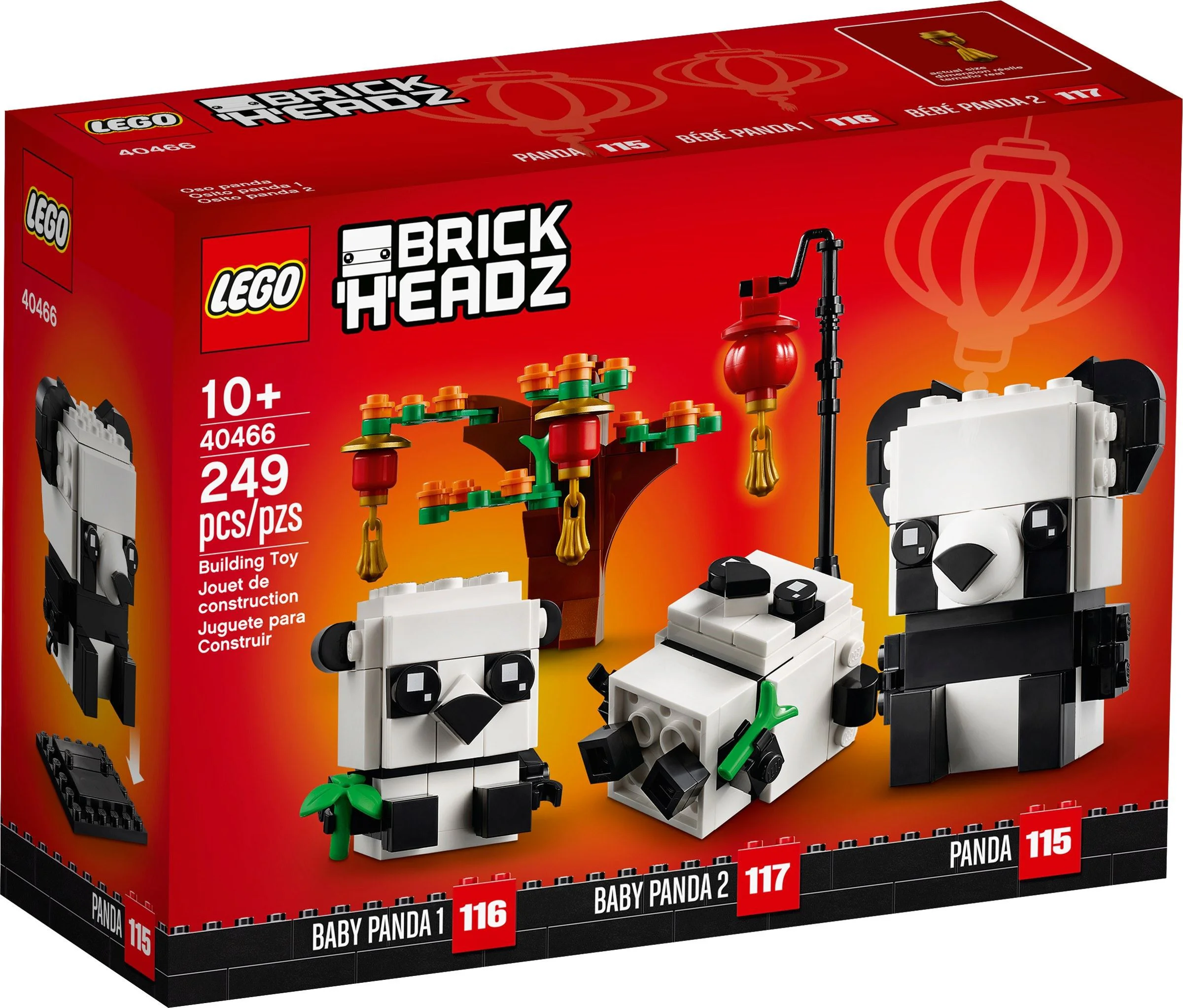 The new spring's blessed panda 乐高 LEGO 40466 image 2