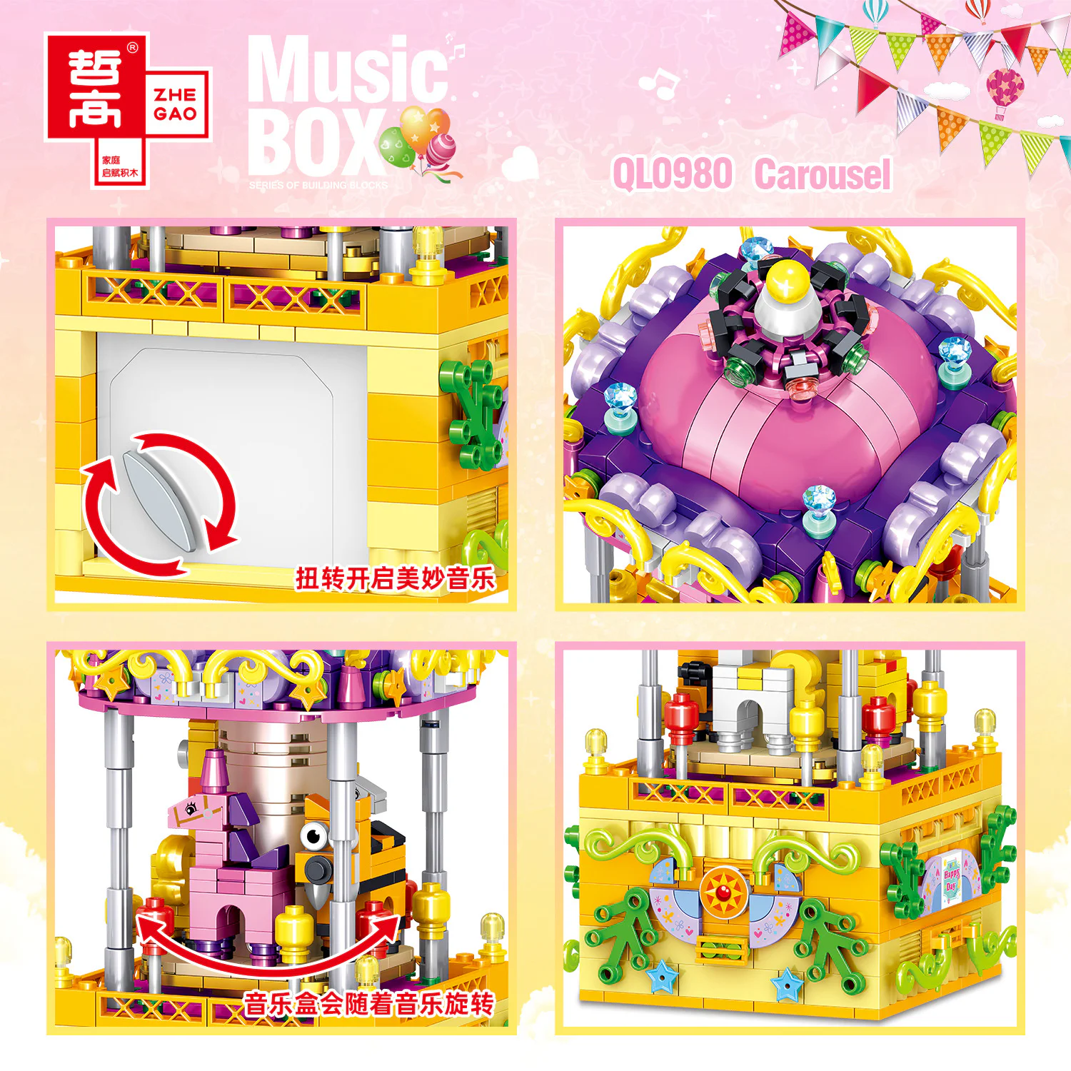 Rotating Music Box: Rounded Horses 哲高 ZHEGAO QL0980 image 2
