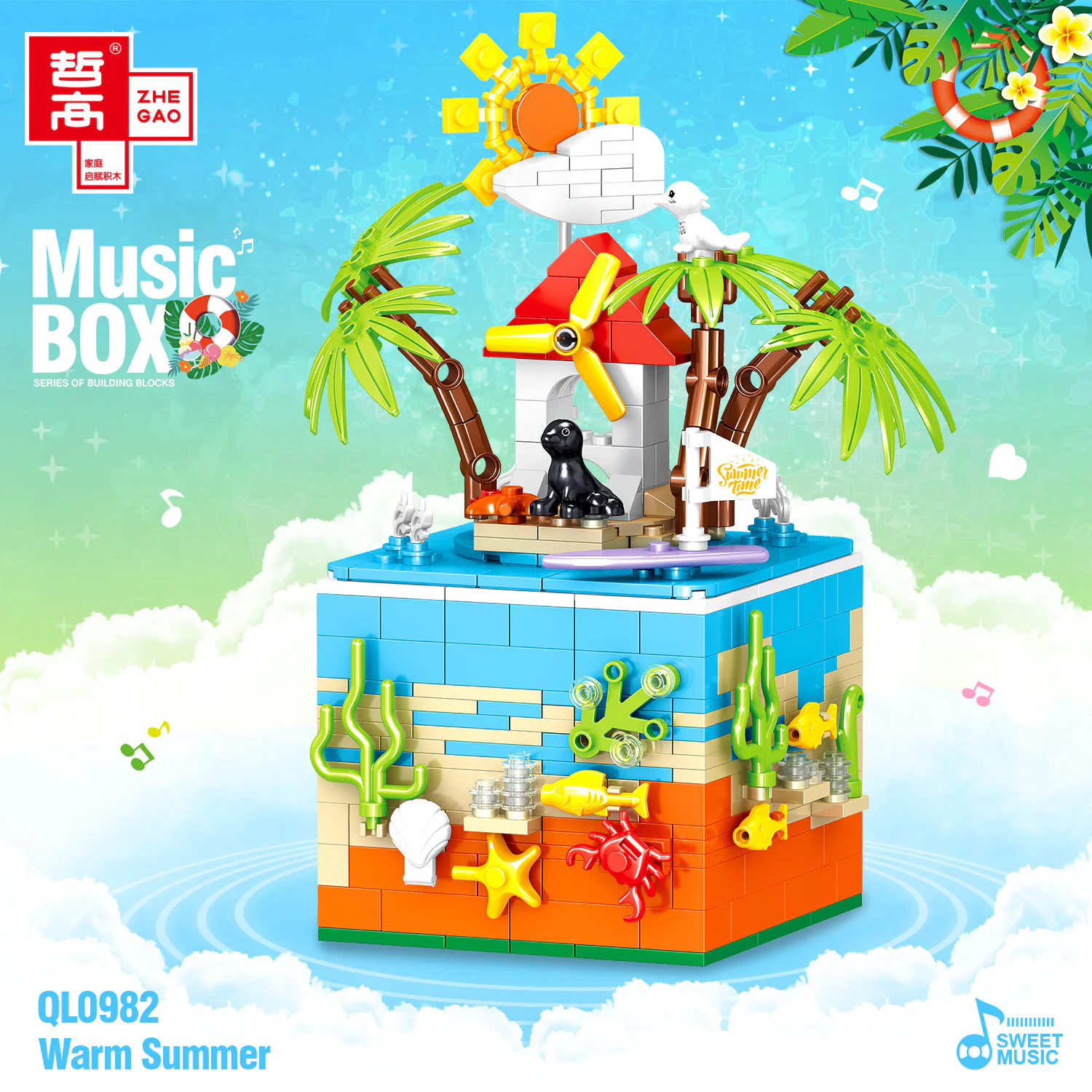 Twirling Music Box: Warm Summer Days 哲高 ZHEGAO QL0982 image 1