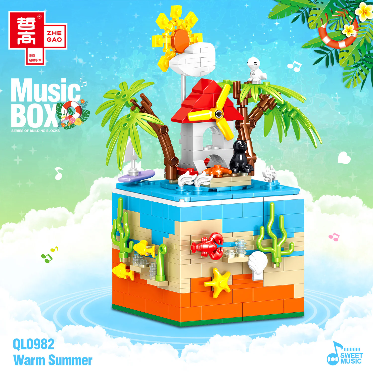 Twirling Music Box: Warm Summer Days 哲高 ZHEGAO QL0982 image 2