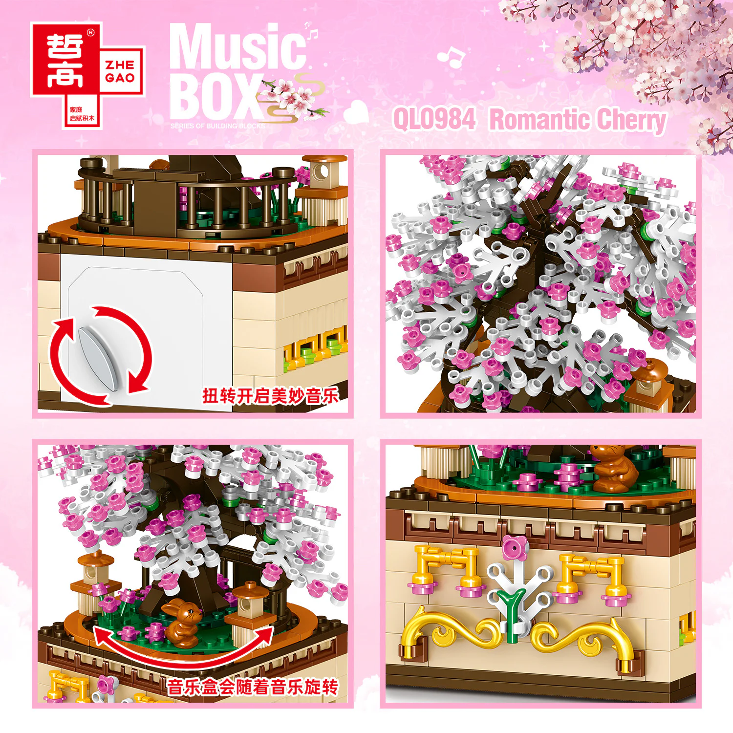 Rotating Music Box: Romantic Cherry 哲高 ZHEGAO QL0984 image 3