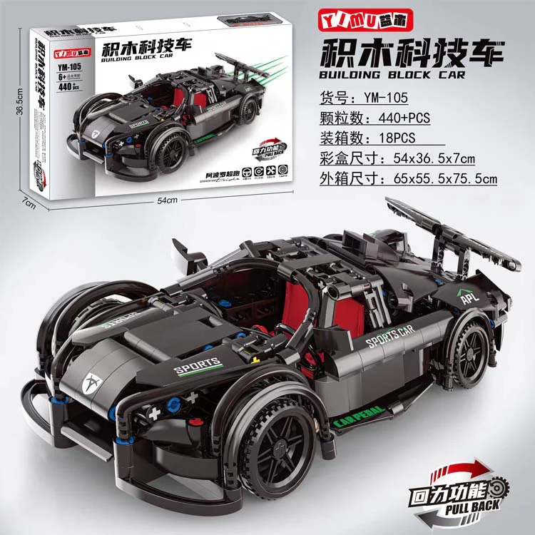 Apollo's running 益木YIMU/波波象 YM-105 image 2