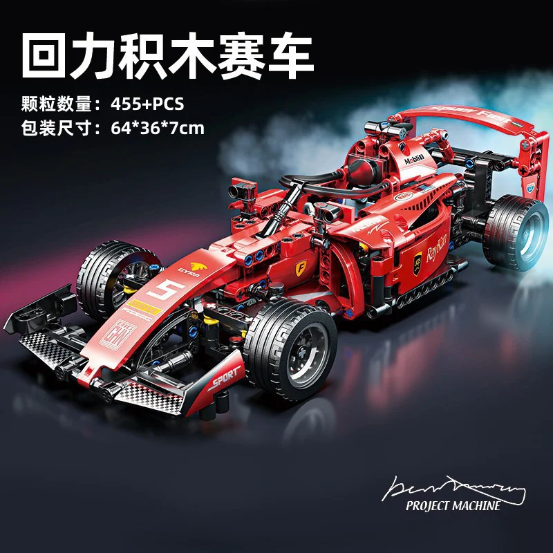 Formula One racing Car 启悟 67126 image 2