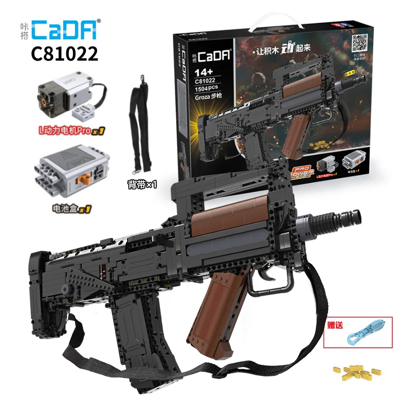 Electric Groza assault rifle 咔搭 CaDA/双鹰 DoubleE C81022 image 1