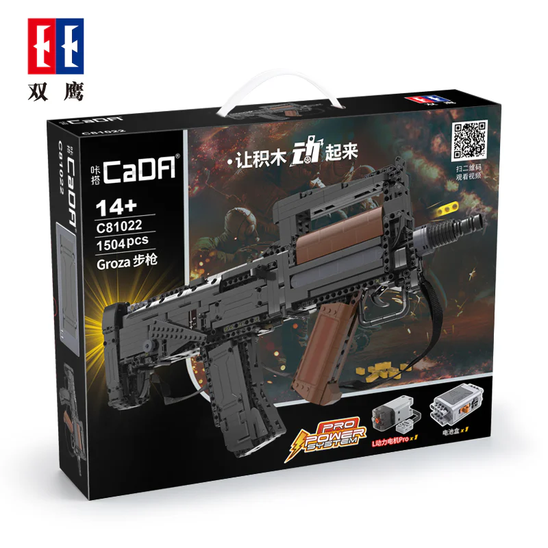 Electric Groza assault rifle 咔搭 CaDA/双鹰 DoubleE C81022 image 2