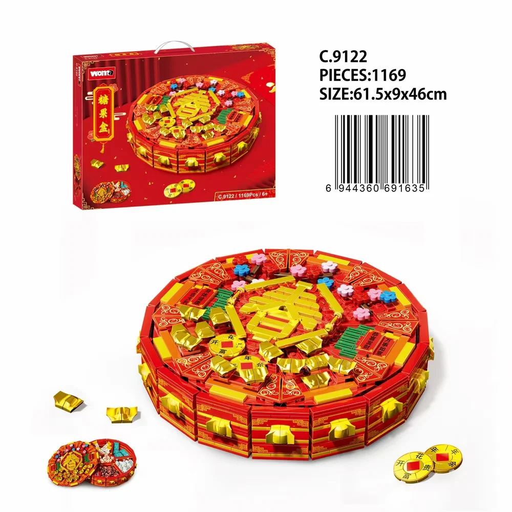 Large New Year's Candy Box 沃马动漫 WOMA C.9122 image 1