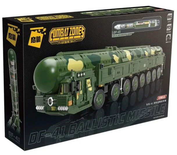 Field Series: East Wind-41 Intercontinental Strategic Nuclear Missiles 启蒙 QMAN/ENLIGHTEN/Keeppley 23012 image 4