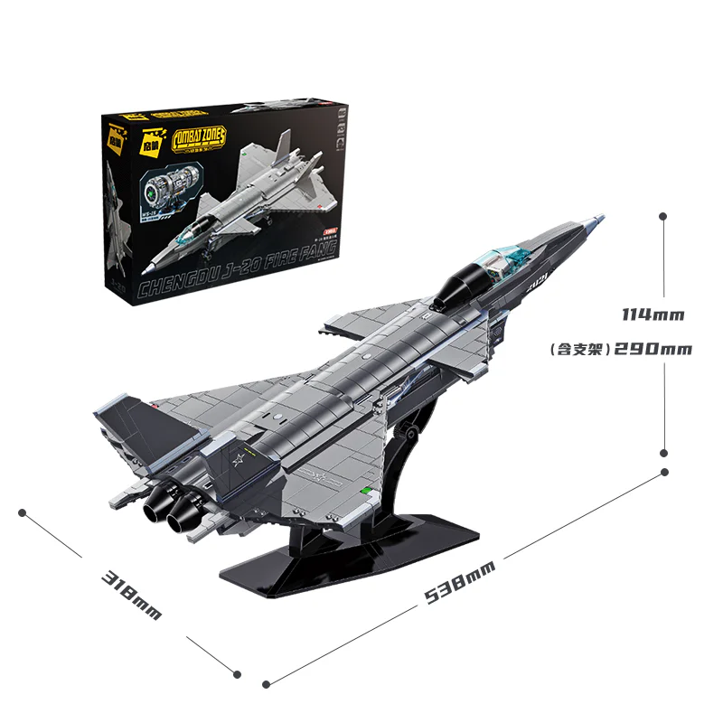 Field series: Decoy-20 Invisible Fighters, Turbo 15 Engines 启蒙 QMAN/ENLIGHTEN/Keeppley 23011 image 5