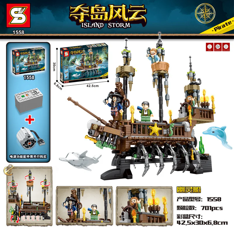 Pirate's Haunted Ship: The Pirate Ghost Fleet 1558