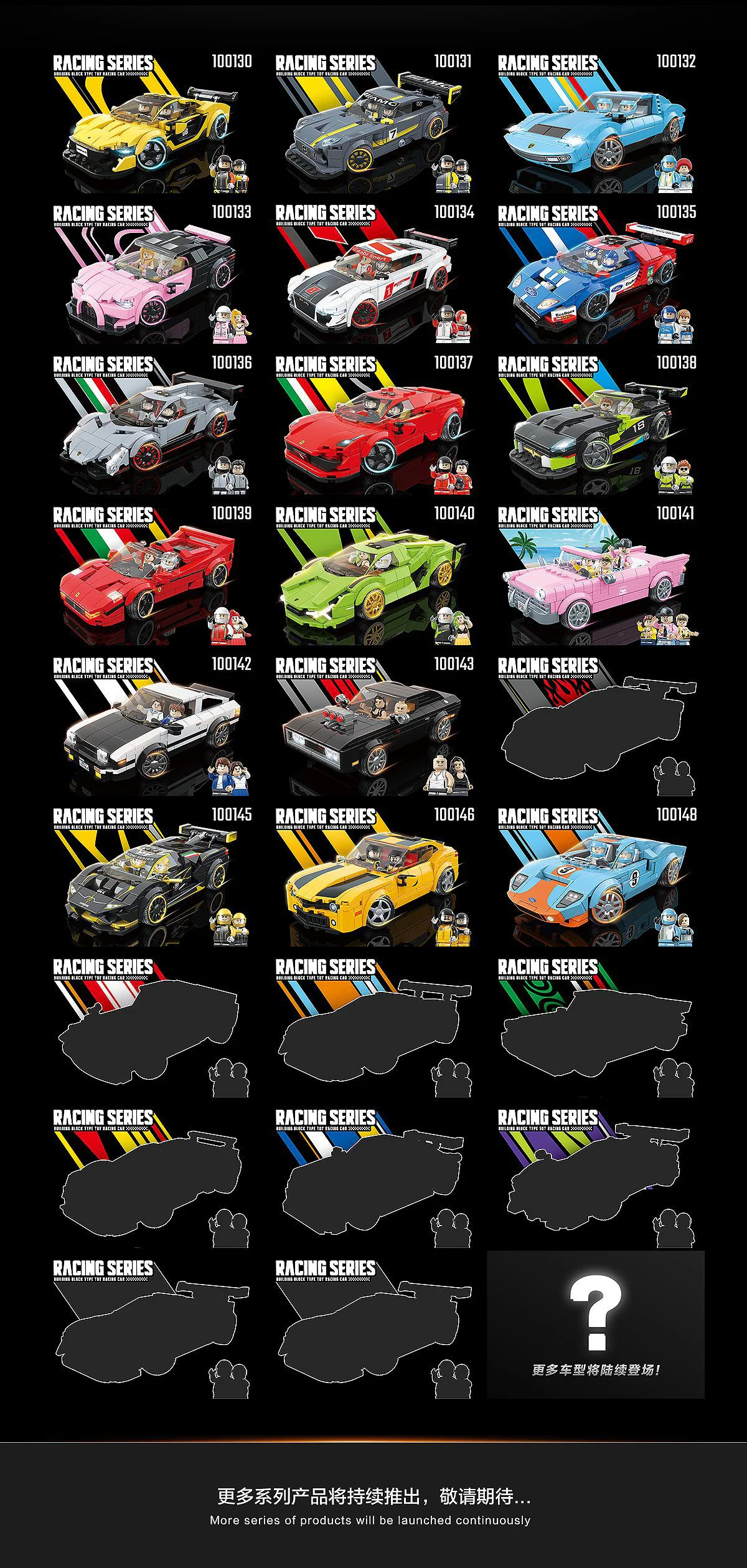Luxury Car: 100148 全冠 QUANGUAN 100148 image 3