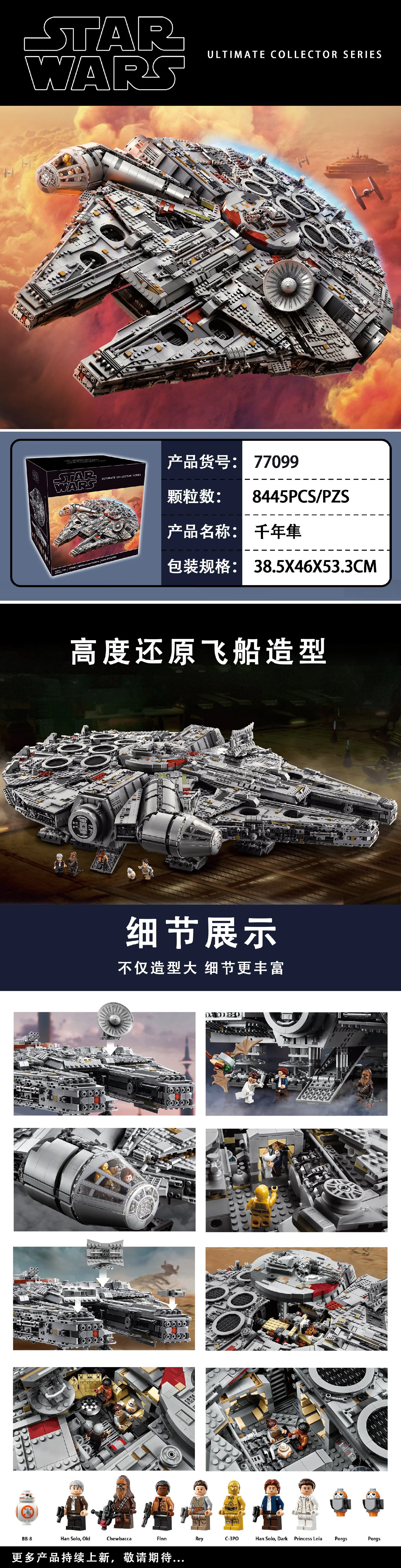 Luxurious Century Falcon Mansion 鼎高 DINGGAO DG005 image 8