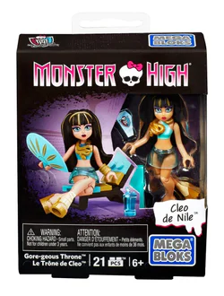 Monstrous High School: A Gore-geous Throne