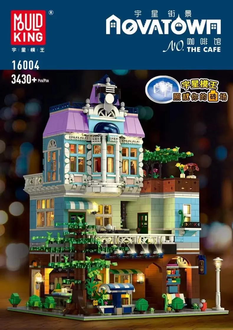 Ursung Street View: Café 宇星模王 MOULDKING 16004 image 1