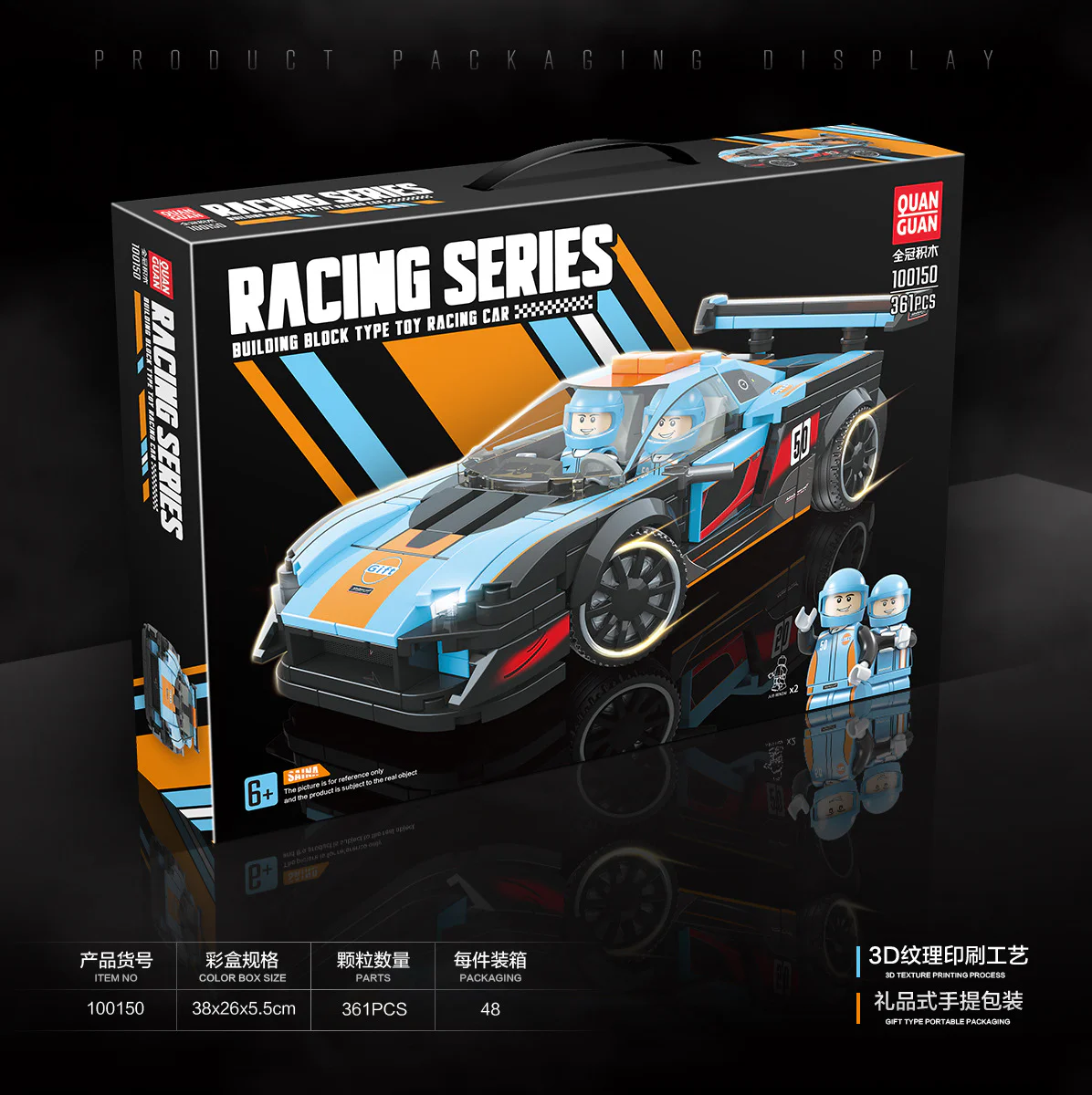 Car: 100150 全冠 QUANGUAN 100150 image 2