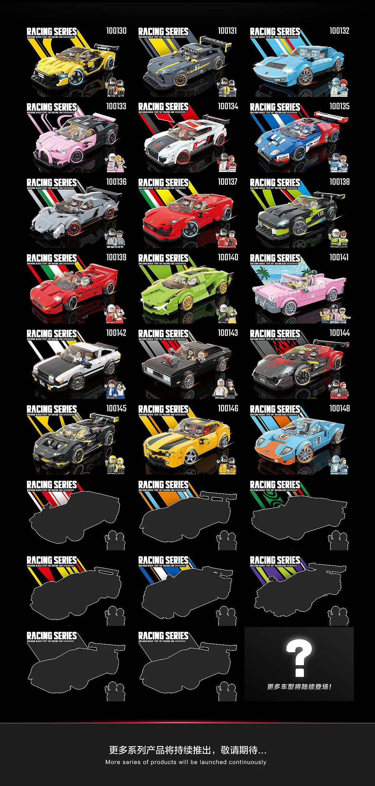 Car: 100144 全冠 QUANGUAN 100144 image 3