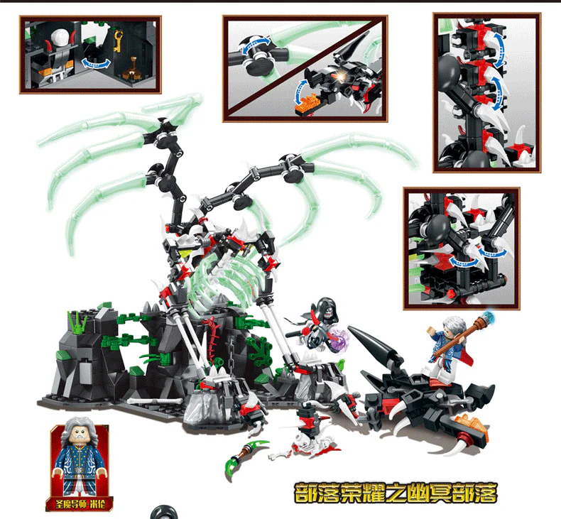 The tribe of the tribe of glory 森宝 SEMBO SD3401 image 2