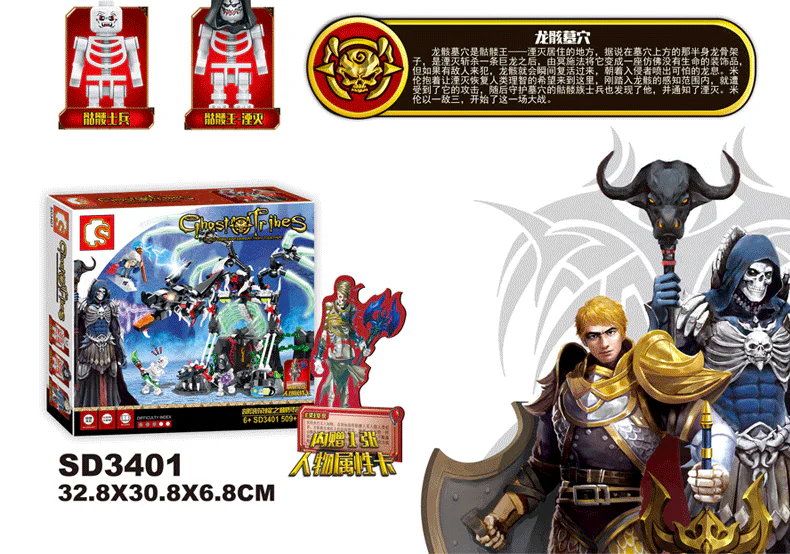 The tribe of the tribe of glory 森宝 SEMBO SD3401 image 3