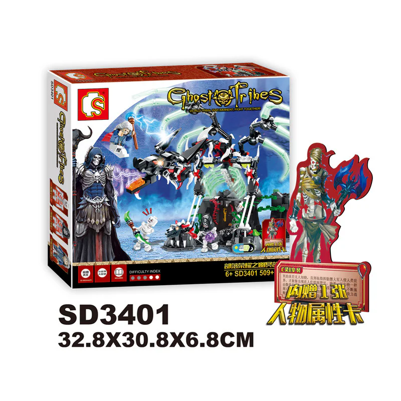 The tribe of the tribe of glory 森宝 SEMBO SD3401 image 4