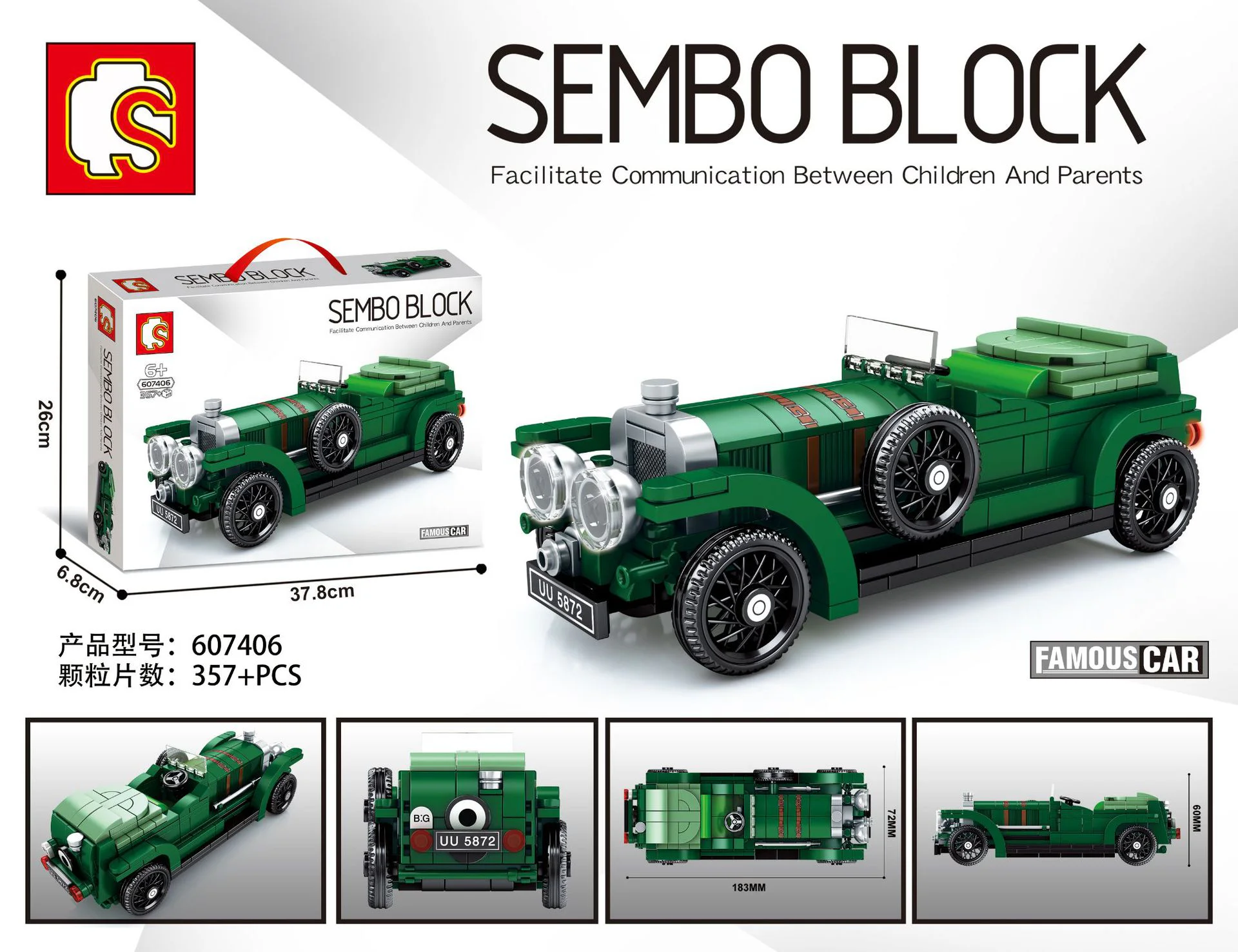 GRANDCAR: BENTLEY 4.5 L MECHANICAL PRESSURE 森宝 SEMBO 607406 image 1