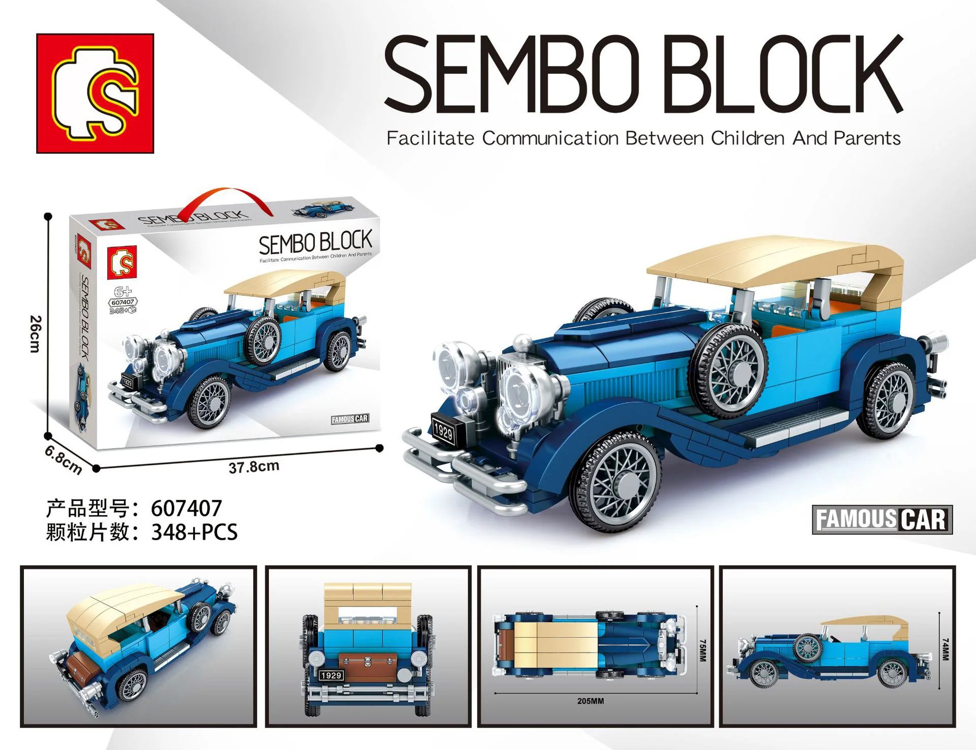 GRANDCAR: DUSONBURG J iBLOCK PL-921-337 image 1
