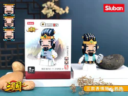 THREE: Q HUNG, ZHUGE LIANG