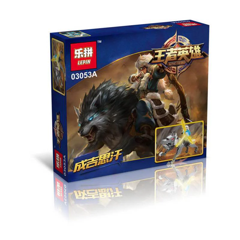 Heroes of the Three Kingdoms: Four Heroes 03053A image 1